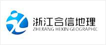 浙江合信地理信息技术有限公司